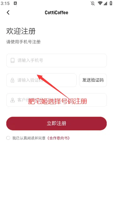 ��ϱ���ͨ2026�ٷ�����v1.1.1 ��Ѱ��ͼ