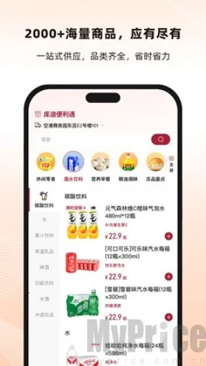 ��ϱ���ͨ2026�ٷ�����