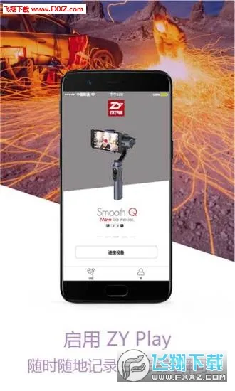 ZYPlayv2.12.1 ��Ѱ��ͼ