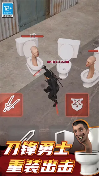 ����������ս��׿���ֻ���v1.251222.165 ��Ѱ��ͼ