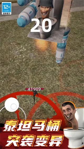 ����������ս��׿���ֻ���v1.251222.165 ��Ѱ��ͼ