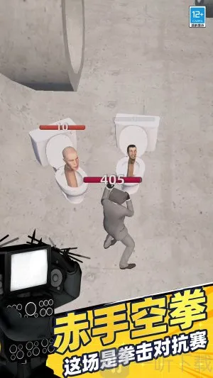 监控人世界决战安卓版手机版 监控人世界决战安卓版手机版