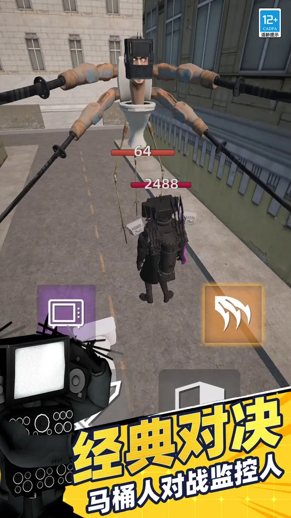 ����������ս��׿���ֻ���v1.251222.165 ��Ѱ��ͼ