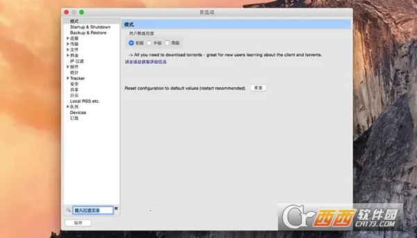 Vuze2026�ٷ����°汾v2.1 �ٷ������ͼ