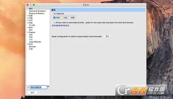 Vuze2026�ٷ����°汾v2.1 �ٷ������ͼ