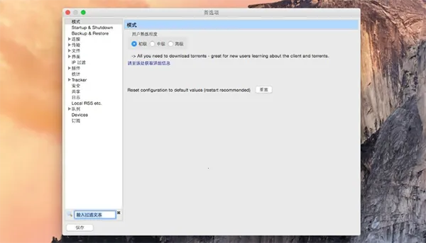 Vuze2026�ٷ����°汾