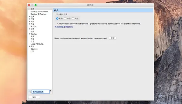 Vuze2026�ٷ����°汾