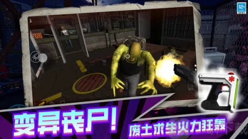 僵尸世界幸存者安卓版手机版 僵尸世界幸存者安卓版手机版