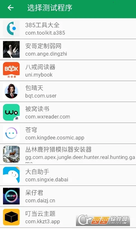 ҹ������v11 ��׿���ͼ