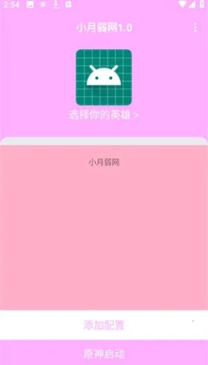 ҹ������v11 ��׿���ͼ