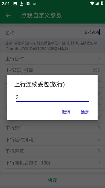 ҹ������v11 ��׿���ͼ