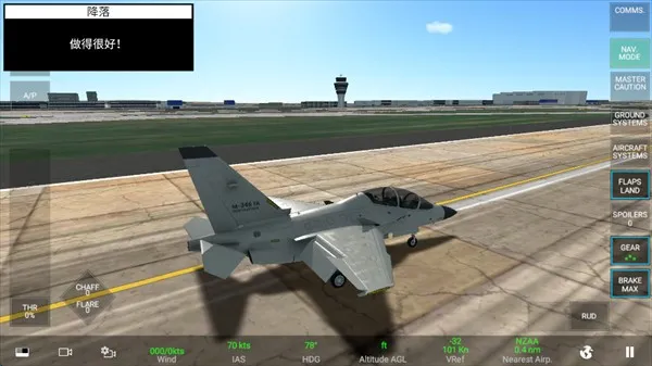 ��ʵ��սģ����2026�ٷ�����v0.0.5 �ٷ������ͼ