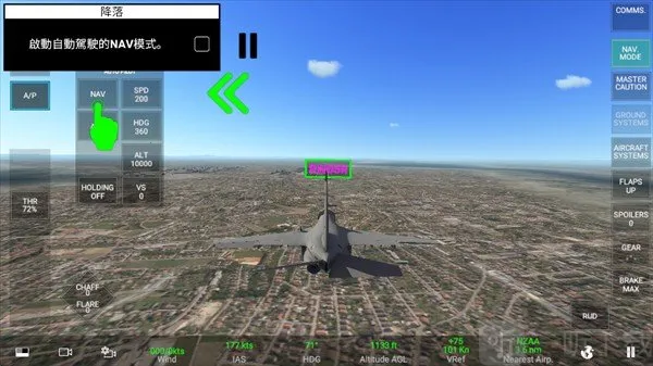 真实空战模拟器2026官方正版 真实空战模拟器2026官方正版