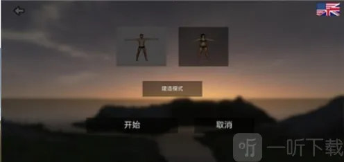 幸福岛生存2026最新版本 幸福岛生存2026最新版本