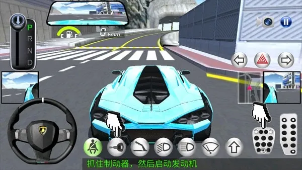 3d������ʻ����v35.1 ��׿���ͼ