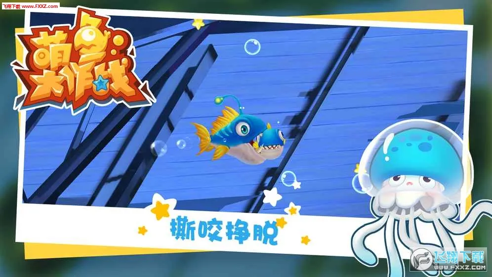 �������սv1.0.1 ��׿���ͼ