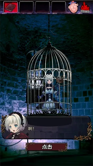 脱出德古拉城堡 脱出德古拉城堡