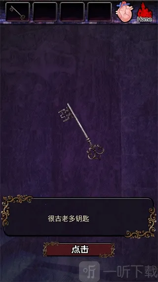 脱出德古拉城堡 脱出德古拉城堡