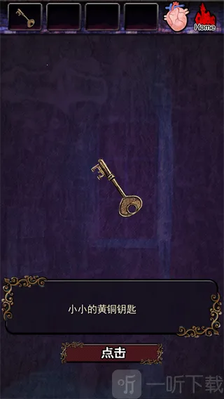 脱出德古拉城堡 脱出德古拉城堡