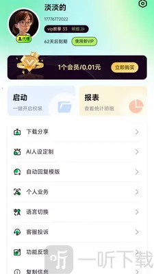 �ƾۿ�2026���°汾