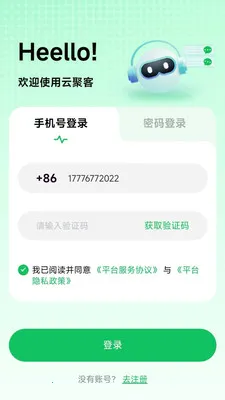 �ƾۿ�2026���°汾v1.1.4 �ٷ������ͼ