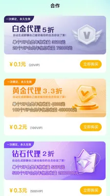 �ƾۿ�2026���°汾v1.1.4 �ٷ������ͼ