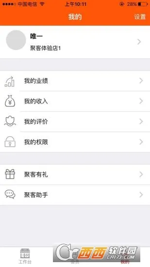 �ƾۿ�2026���°汾v1.1.4 �ٷ������ͼ