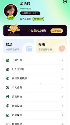 �ƾۿ�2026���°汾v1.1.4 �ٷ������ͼ