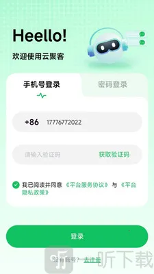 �ƾۿ�2026���°汾