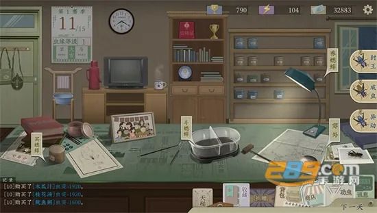 沉默的蟋蟀 沉默的蟋蟀