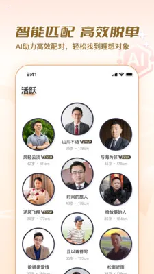 ��Ե���������ֻ���v2.0.6.1203 �ٷ������ͼ