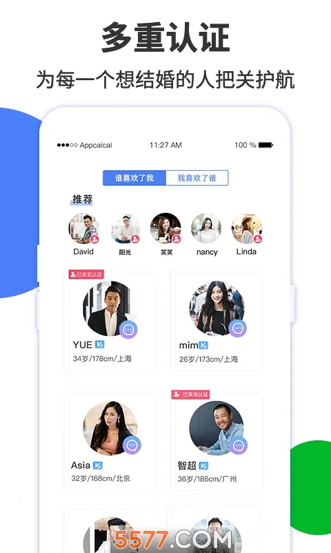 ��Ե���������ֻ���v2.0.6.1203 �ٷ������ͼ