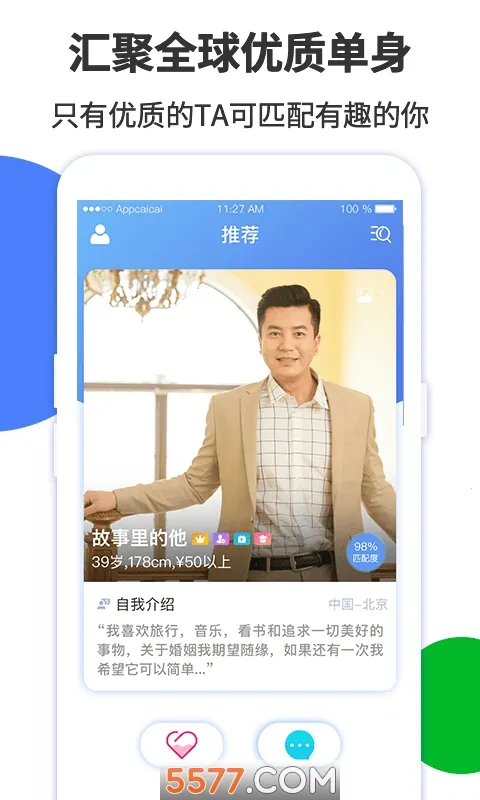 ��Ե���������ֻ���v2.0.6.1203 �ٷ������ͼ