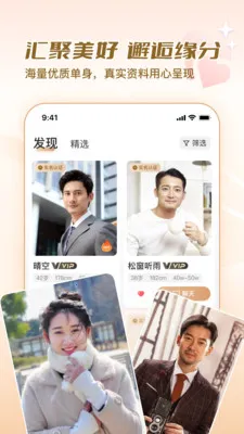 ��Ե���������ֻ���v2.0.6.1203 �ٷ������ͼ