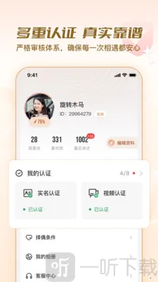 ��Ե���������ֻ���