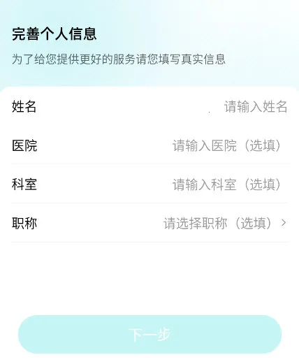 ��˼����ҽ����