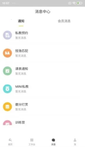 ��¹�ܼҰ�׿���ֻ���