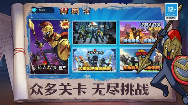 �������Ϯv1.0 ��׿���ͼ