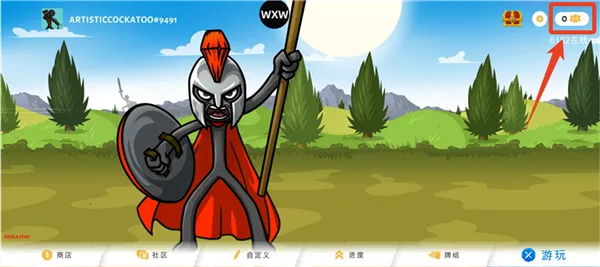 火柴人大战32026官方正版 火柴人大战32026官方正版