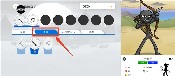 火柴人大战32026官方正版 火柴人大战32026官方正版