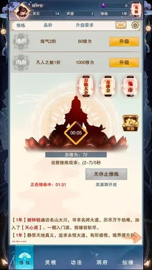 �����ʱ��������·v5.9.4 ��׿���ͼ