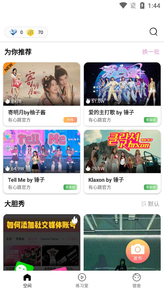 ������2026�ٷ����°汾v1.75.4 ��Ѱ��ͼ