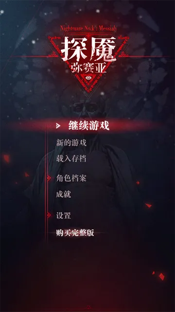 ̽��3�����ǰ�׿���ֻ���v1.0.1 �ٷ������ͼ