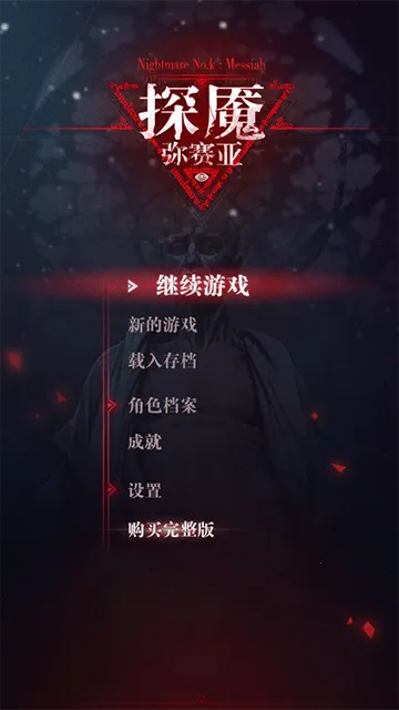 ̽��3�����ǰ�׿���ֻ���v1.0.1 �ٷ������ͼ