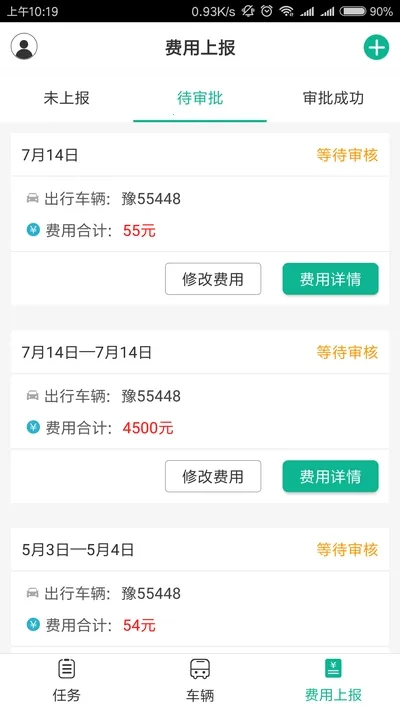 ��������˾����v1.0.0 �ٷ������ͼ