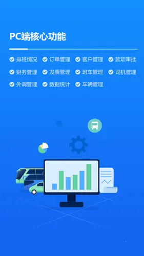 ��������˾����v1.0.0 �ٷ������ͼ