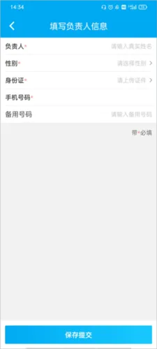 ��������˾����