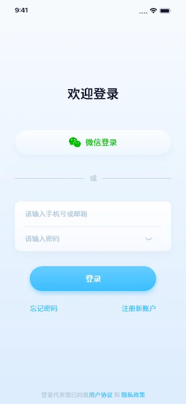 ǧ�����ۼ������ͷ2026�ٷ�����v3.55.0 �ֻ����ͼ