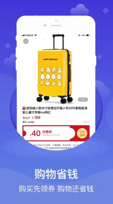 ��ȯProv5.9.40 �ֻ����ͼ