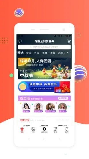 ��ȯProv5.9.40 �ֻ����ͼ